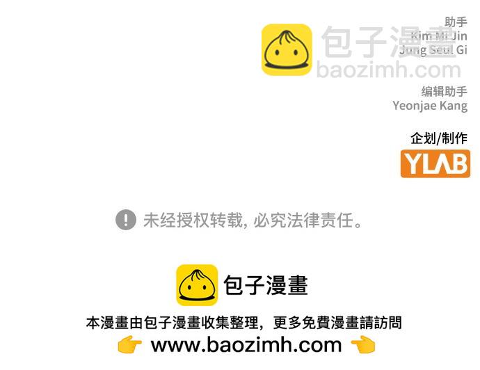 痞子學霸 - 第3季第52話(6/6) - 3