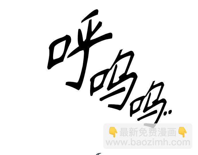 痞子學霸 - 第3季第52話(1/6) - 4