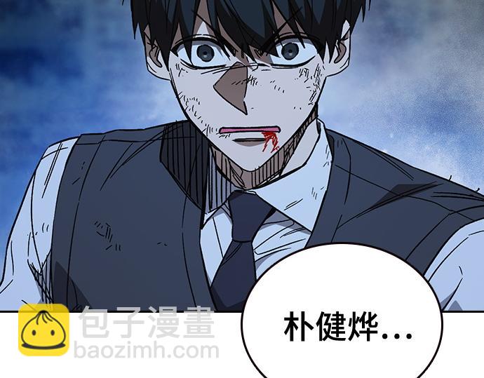 痞子學霸 - 第3季第52話(1/6) - 2