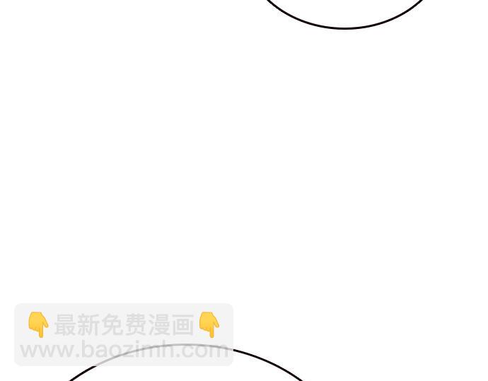 痞子學霸 - 第3季第52話(1/6) - 3