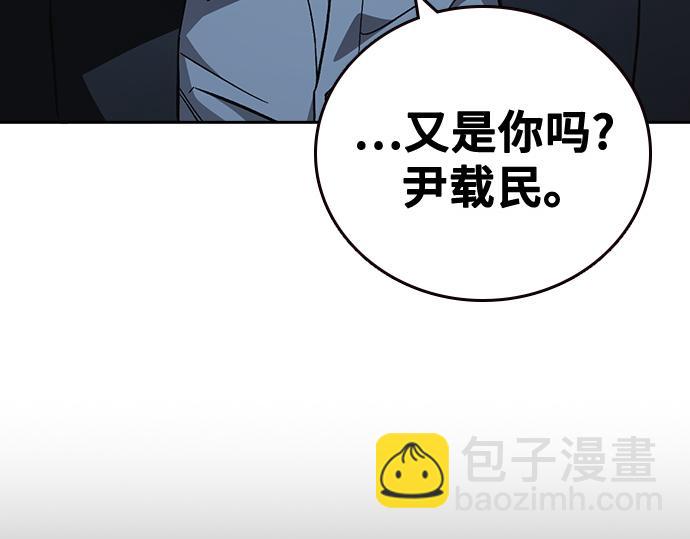 痞子學霸 - 第3季第52話(1/6) - 6