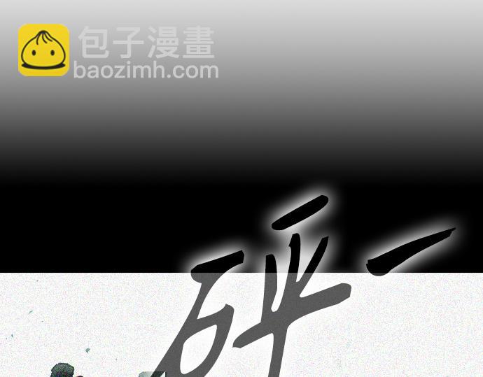 痞子學霸 - 第3季第52話(1/6) - 7