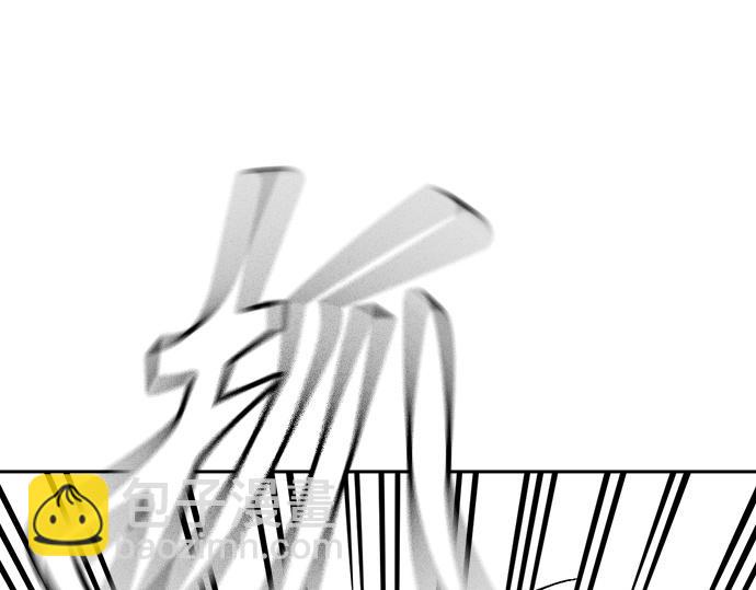 痞子學霸 - 第3季第52話(1/6) - 3