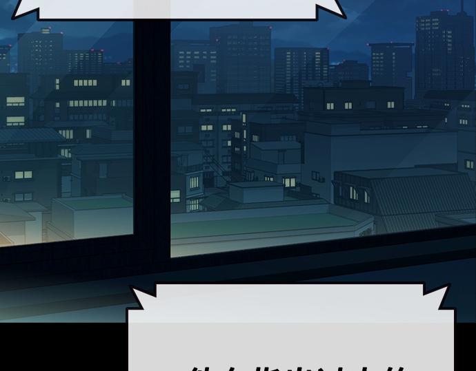 痞子學霸 - 第3季第52話(1/6) - 5