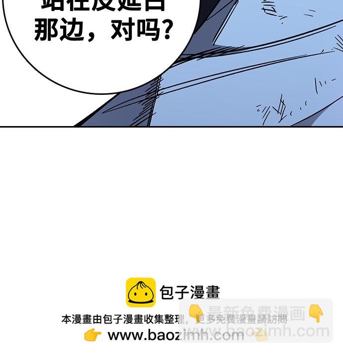 痞子學霸 - 第3季第52話(1/6) - 2