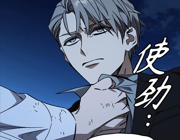 痞子學霸 - 第3季第52話(2/6) - 6