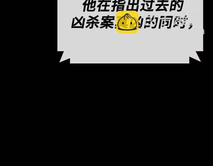 痞子學霸 - 第3季第52話(1/6) - 6