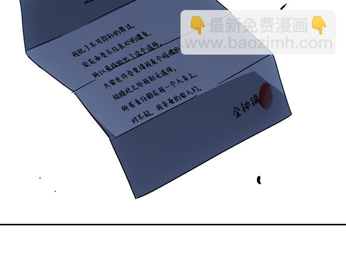 痞子學霸 - 第3季第52話(2/6) - 3