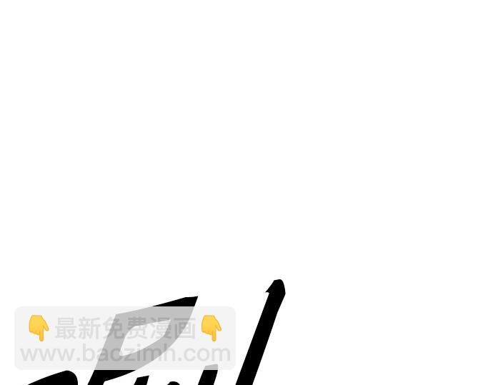 痞子學霸 - 第3季第52話(2/6) - 4