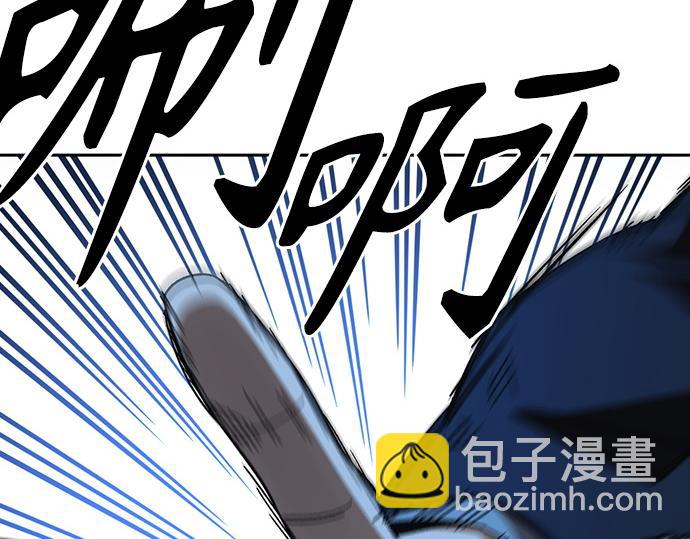 痞子學霸 - 第3季第52話(2/6) - 5