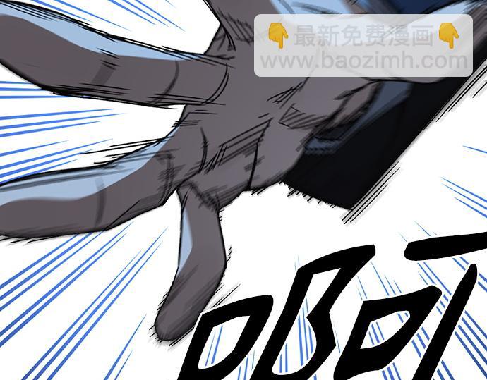 痞子學霸 - 第3季第52話(2/6) - 6