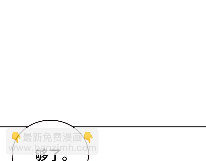 痞子學霸 - 第3季第52話(2/6) - 3