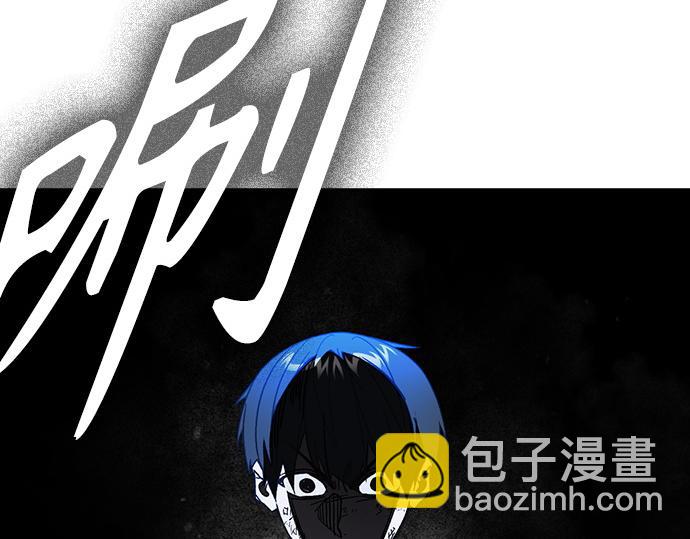 痞子學霸 - 第3季第52話(2/6) - 6