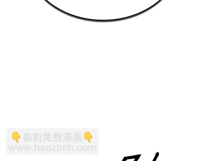 痞子學霸 - 第3季第52話(2/6) - 1