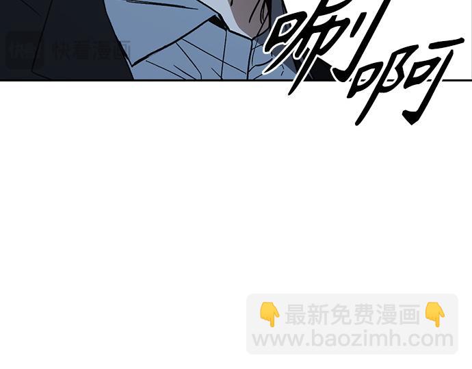 痞子學霸 - 第3季第52話(2/6) - 4