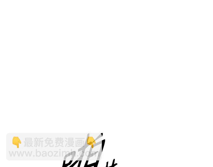 痞子學霸 - 第3季第52話(2/6) - 2