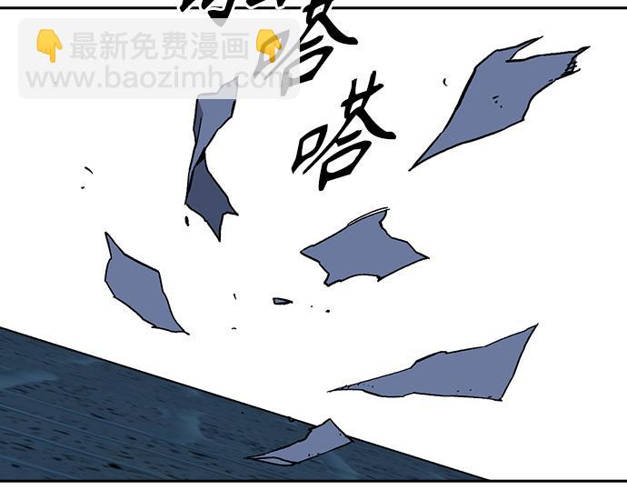 痞子學霸 - 第3季第52話(2/6) - 3