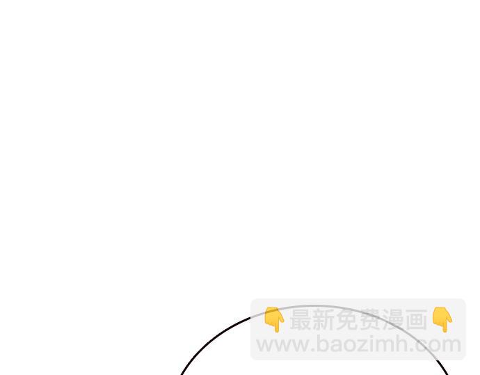 痞子學霸 - 第3季第52話(2/6) - 4