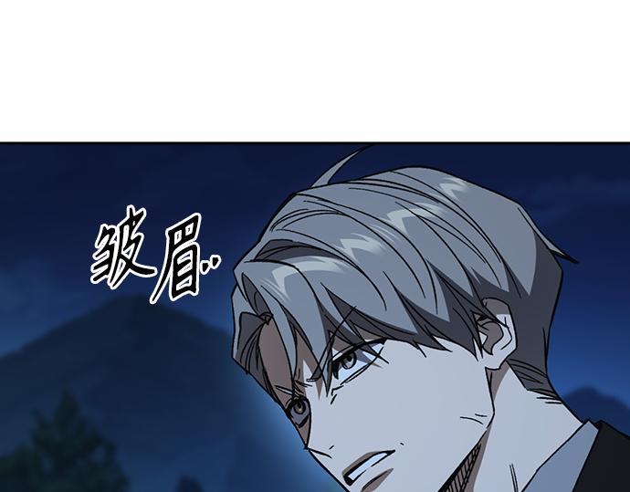 痞子學霸 - 第3季第52話(2/6) - 8