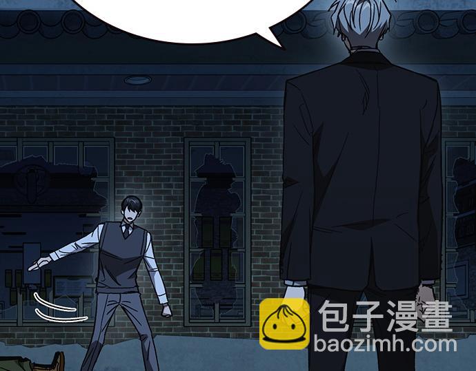 痞子學霸 - 第3季第52話(2/6) - 3