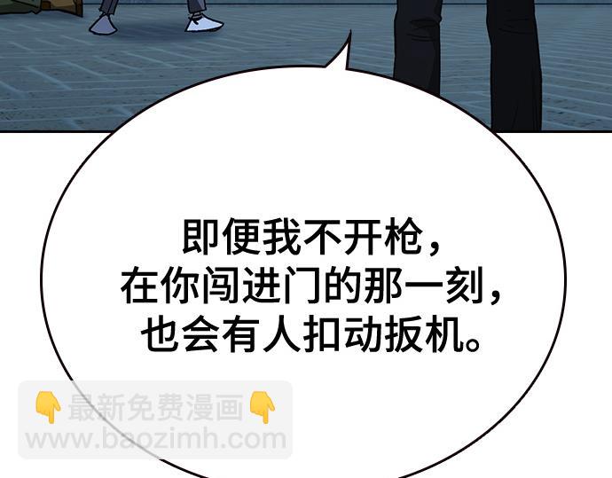 痞子學霸 - 第3季第52話(2/6) - 4