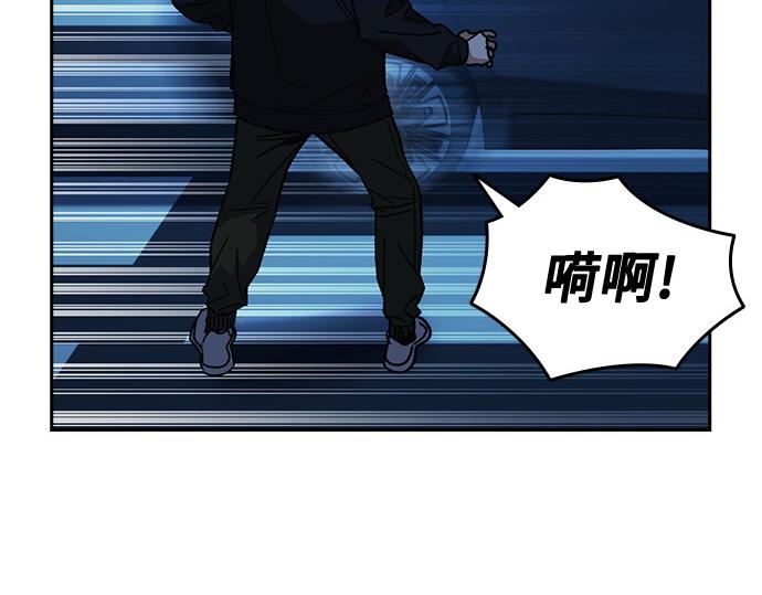 痞子學霸 - 第3季第54話(1/7) - 2