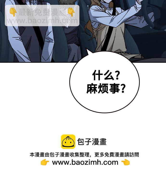 痞子學霸 - 第3季第54話(2/7) - 6