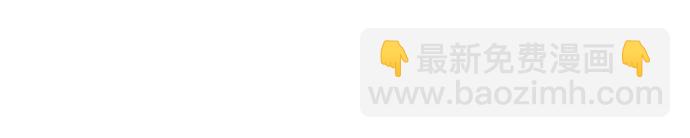 痞子學霸 - 第3季第54話(3/7) - 5