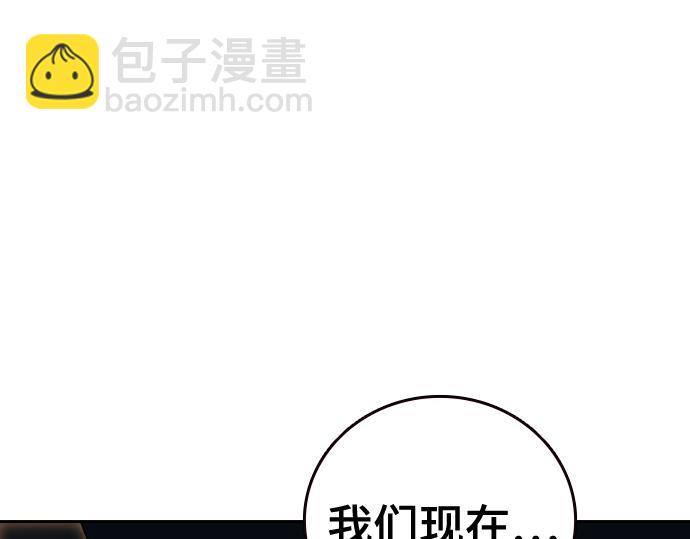 痞子學霸 - 第3季第54話(3/7) - 7