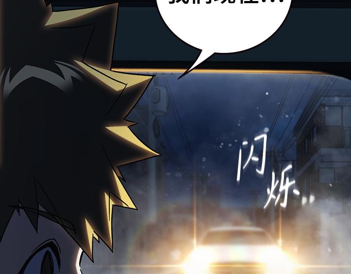 痞子學霸 - 第3季第54話(3/7) - 8