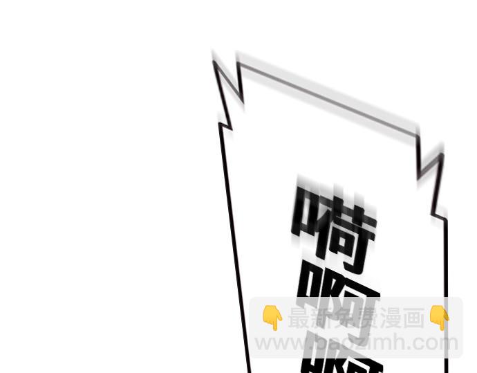 痞子學霸 - 第3季第54話(3/7) - 3