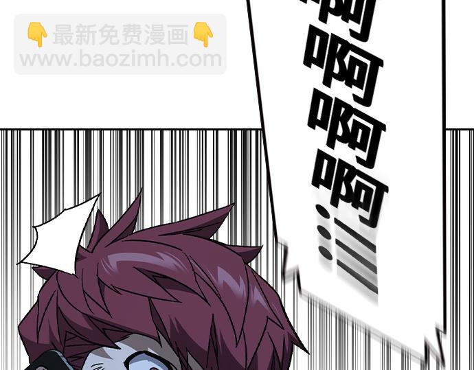 痞子學霸 - 第3季第54話(3/7) - 4