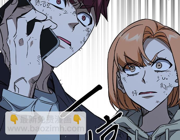 痞子學霸 - 第3季第54話(3/7) - 5