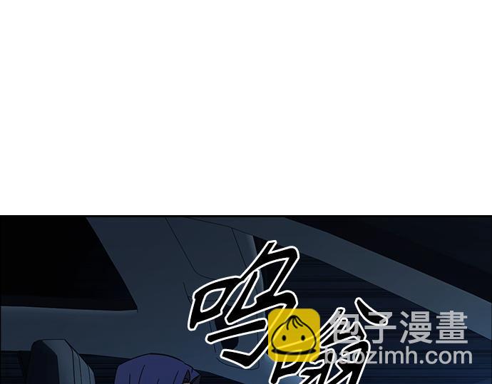 痞子學霸 - 第3季第54話(1/7) - 3