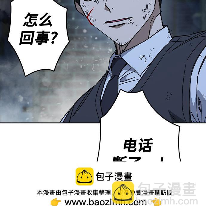 痞子學霸 - 第3季第54話(3/7) - 1