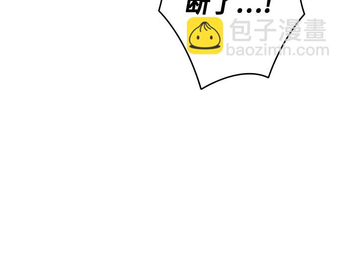 痞子學霸 - 第3季第54話(3/7) - 2