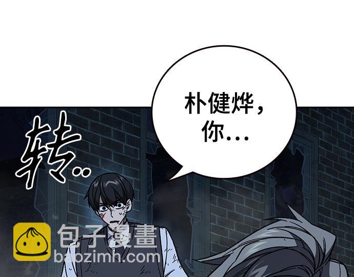 痞子學霸 - 第3季第54話(3/7) - 3