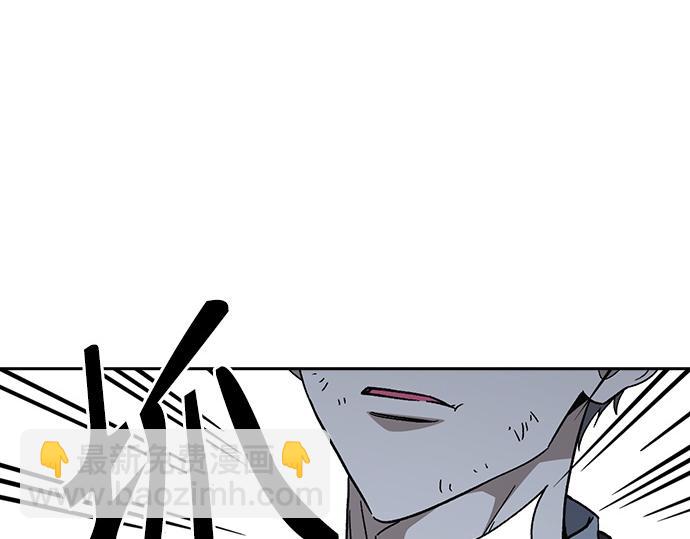 痞子學霸 - 第3季第54話(3/7) - 5