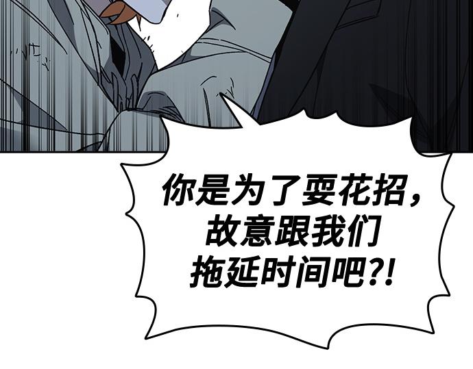 痞子學霸 - 第3季第54話(3/7) - 1