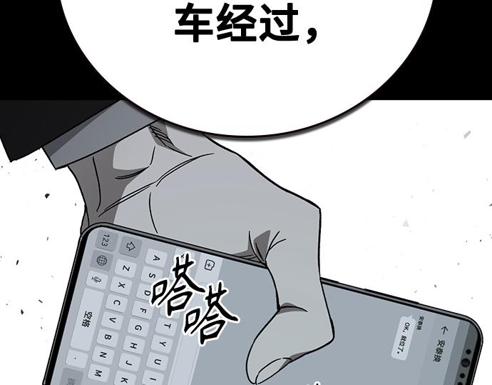 痞子學霸 - 第3季第54話(3/7) - 2