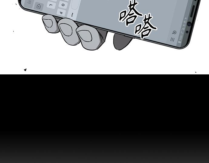 痞子學霸 - 第3季第54話(3/7) - 3