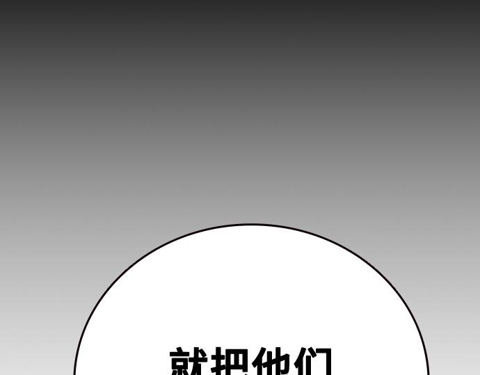 痞子學霸 - 第3季第54話(3/7) - 4