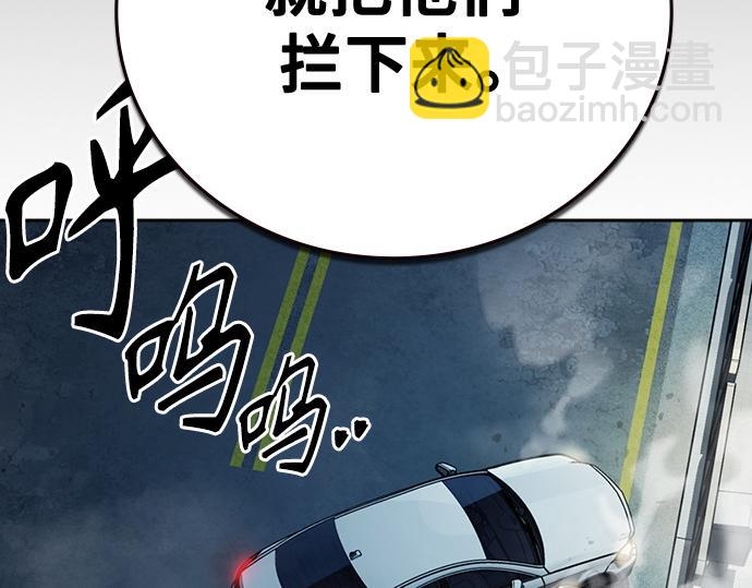 痞子學霸 - 第3季第54話(3/7) - 5