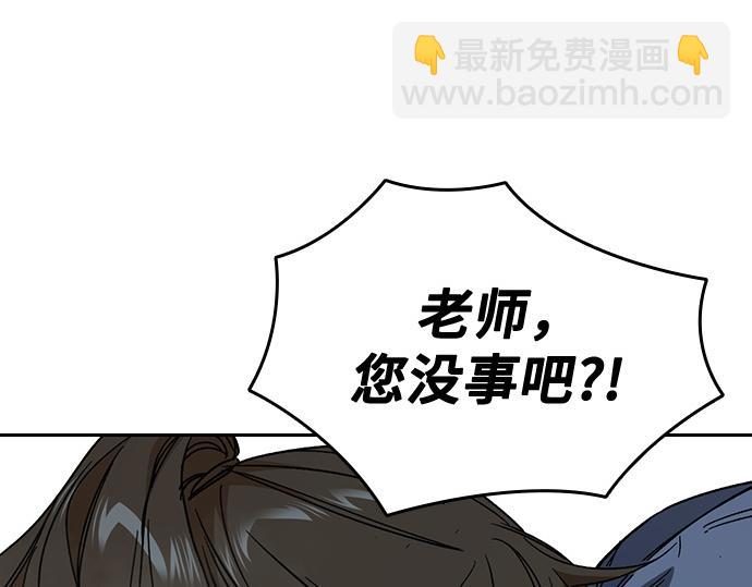 痞子學霸 - 第3季第54話(3/7) - 3