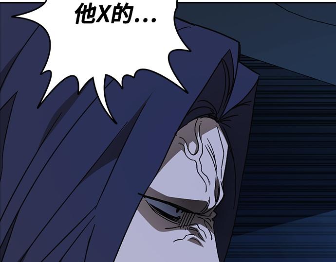 痞子學霸 - 第3季第54話(1/7) - 6