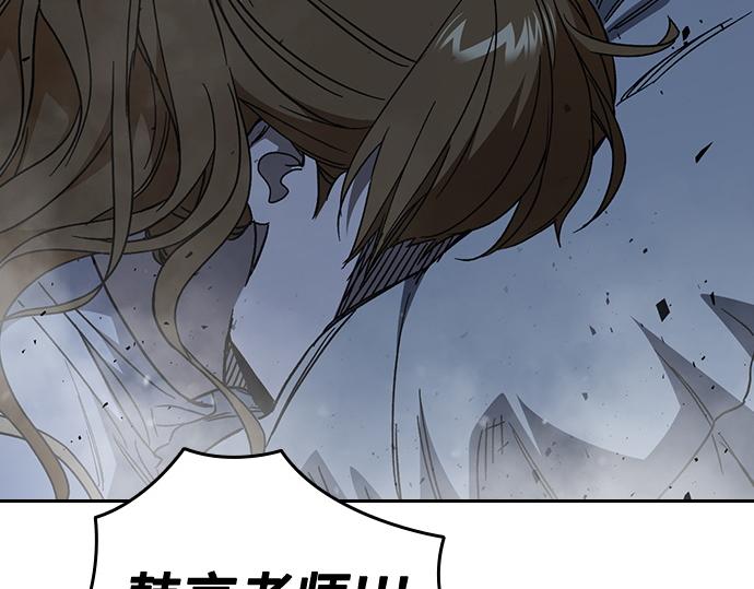 痞子學霸 - 第3季第54話(3/7) - 4