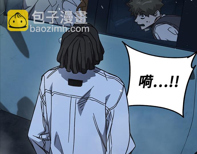 痞子學霸 - 第3季第54話(3/7) - 7