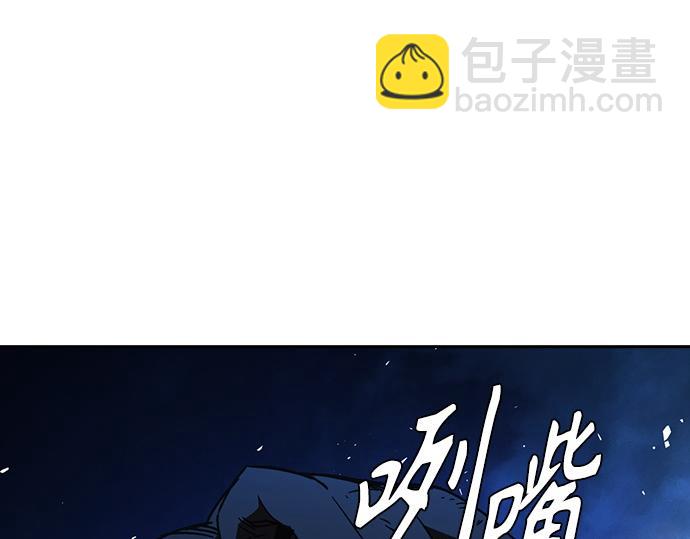 痞子學霸 - 第3季第54話(3/7) - 1