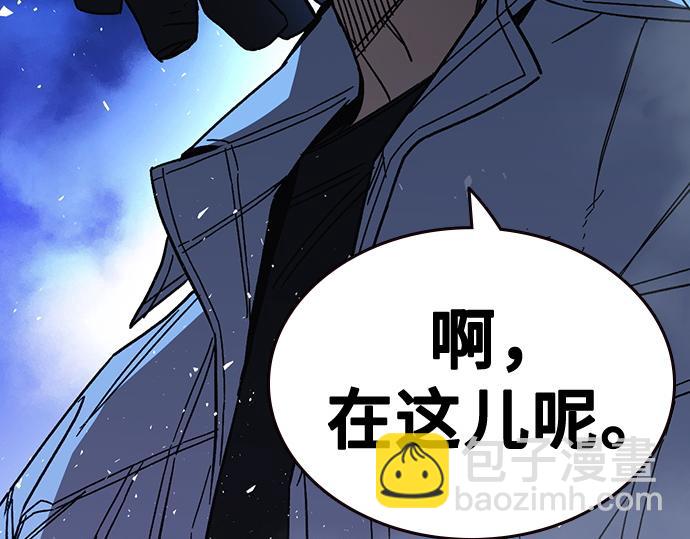 痞子學霸 - 第3季第54話(3/7) - 3