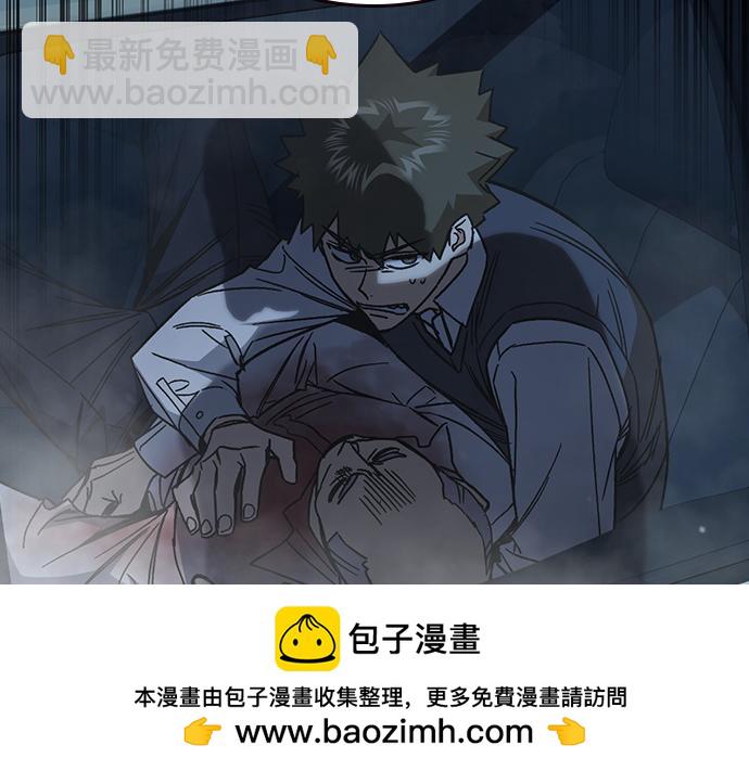 痞子學霸 - 第3季第54話(3/7) - 6